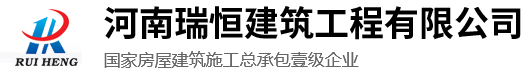 河南DG视讯建筑工程有限公司